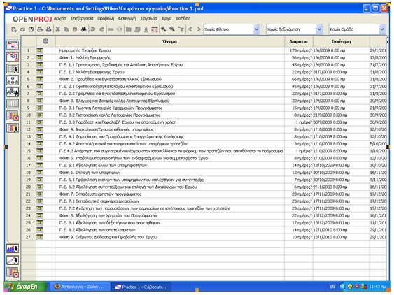 openproj.png