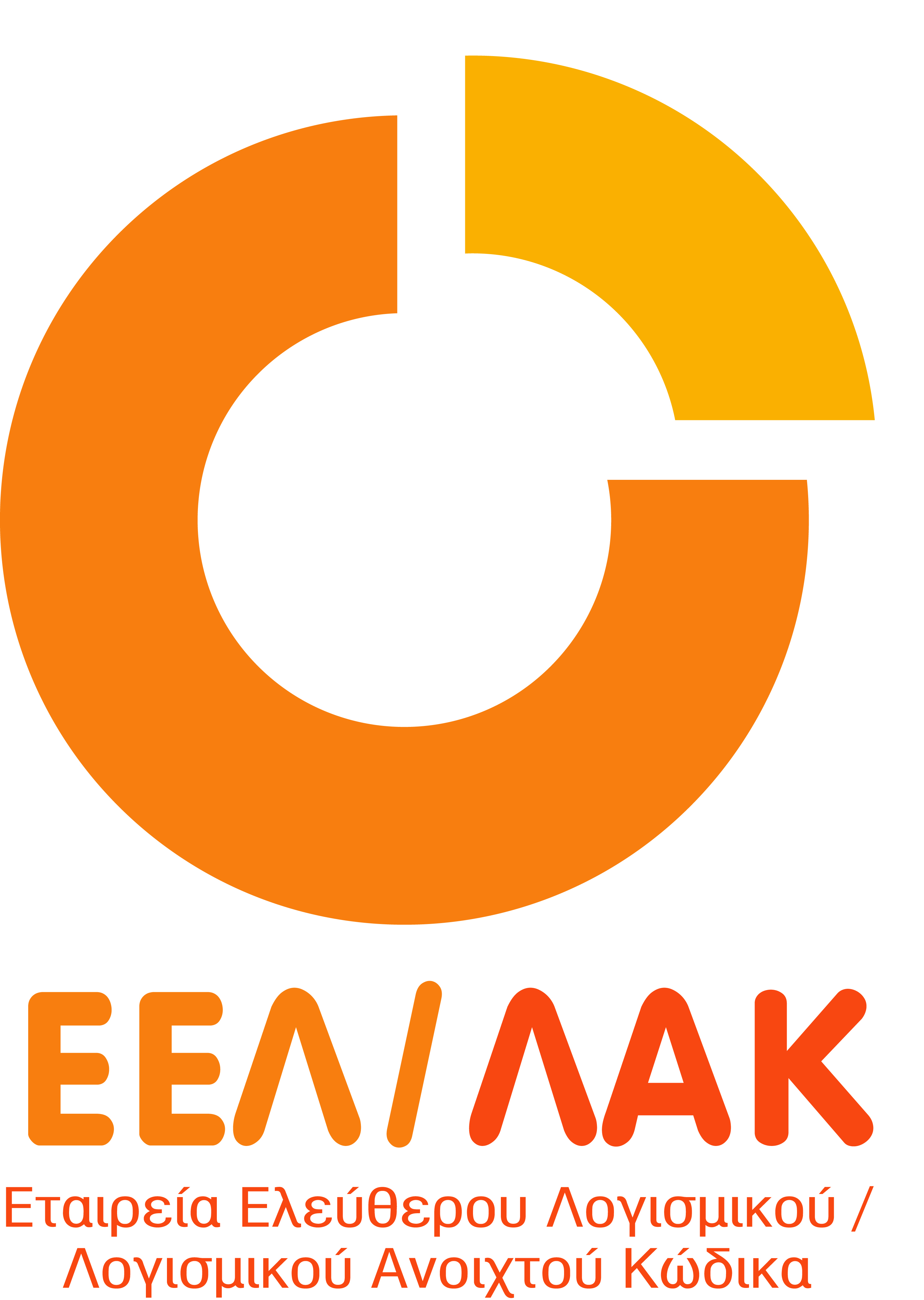 Η δράση